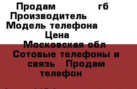 Продам iPhone 5 16гб › Производитель ­ Apple › Модель телефона ­ iPhone 5 › Цена ­ 5 500 - Московская обл. Сотовые телефоны и связь » Продам телефон   